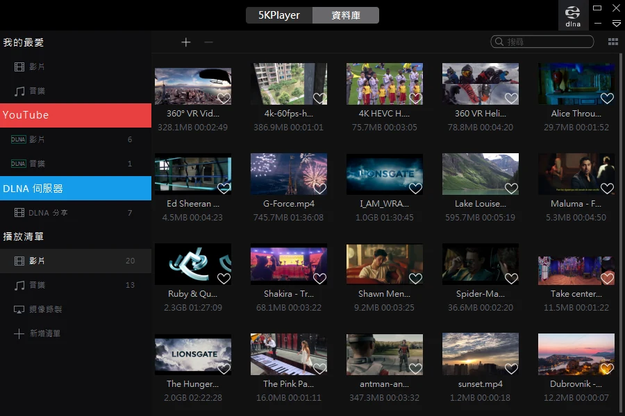 AirPlay 与 DLNA 流媒体